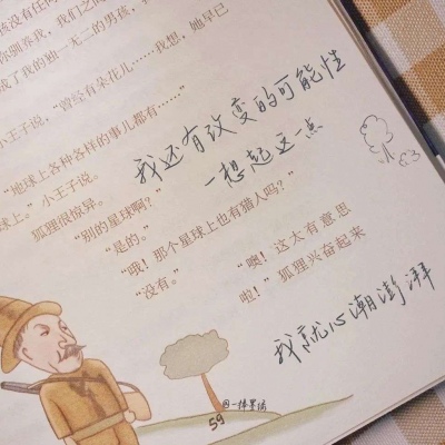 龙沙FurryQQ群介绍